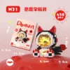 kf Sa571896634924305bcdf065cebddac1eE - Nanoblock Store