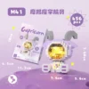 m41-capricornus